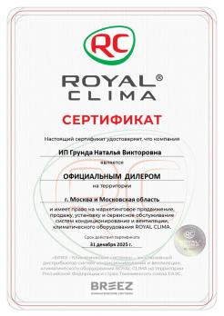 Royal Clima RCI-RSB30HN