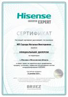 Hisense AS-07HR4RLRKC00