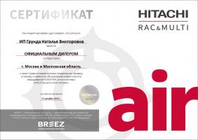 Hitachi RAK-25REF / RAC-25WEF